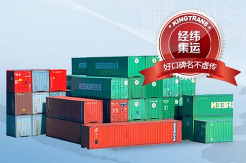 第三方轉口貿易貨代與貿易代理 流程、優勢與風險解析